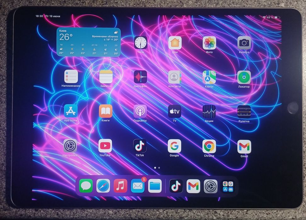 ipad pro 10,5 - купити планшети та електронні книги - Ціна на OLX.ua