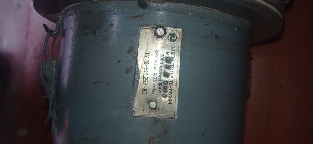 Тахогенератор СССР