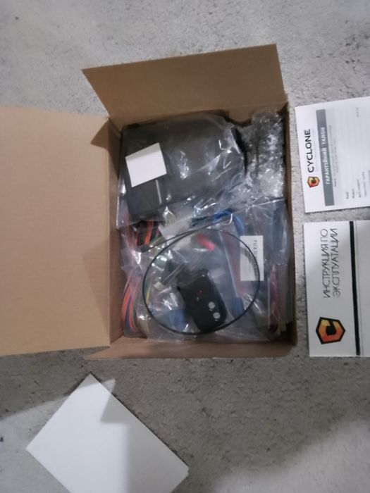 Автосигналізація Cyclone x-400