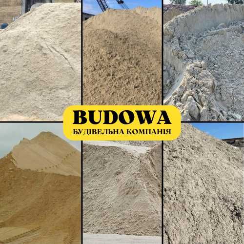 Щебінь Пісок Відсів Щебень Песок Отсев Грунт Чорнозем Камінь Тальне