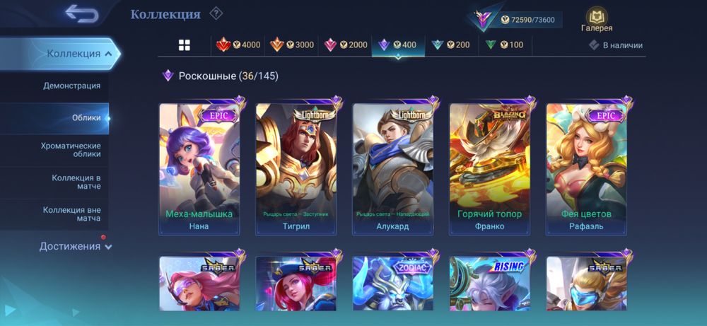 Продам свій ак в моблі