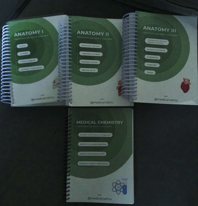 Збірники з анатомії,медичної хімії