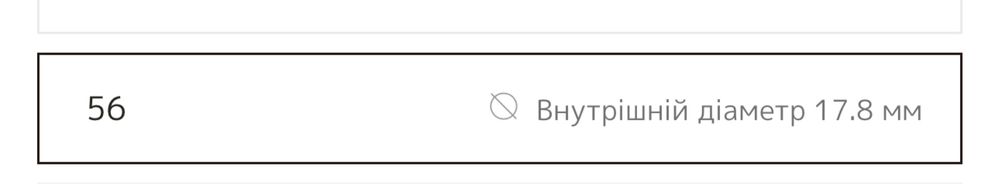 Каблучка Пандора Щирі почуття