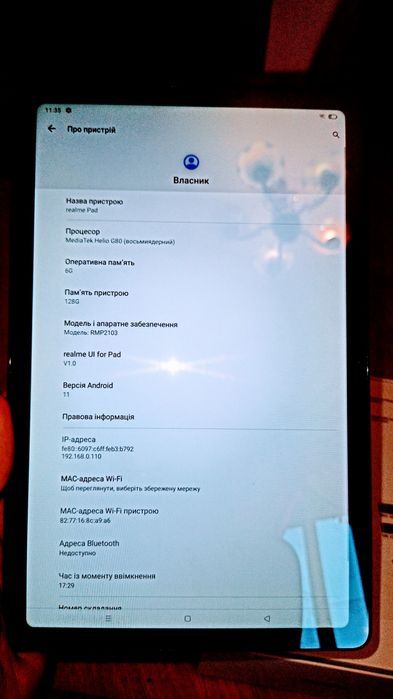 Realme Pad 6/128GB Wi-Fi  Металевий корпус | Ідеальний для навчання