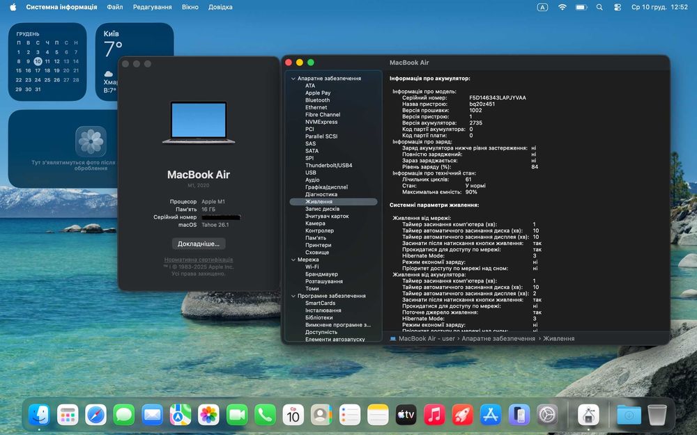 Apple Macbook Air 2020 M1 / 16Gb / SSD 256Gb