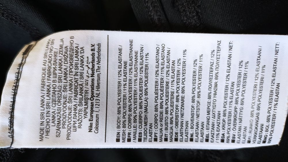 Nike dri-fit 1/3 zip лонгслів, розмір XL.