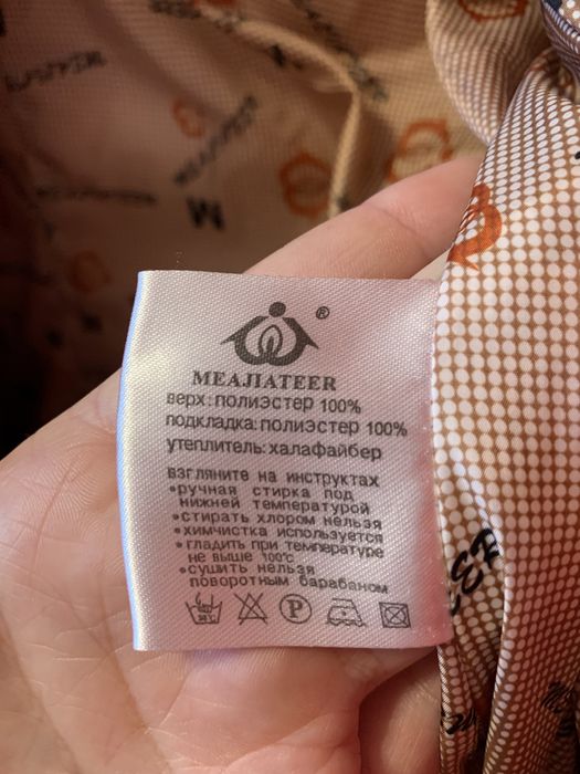 Тепла зимова куртка