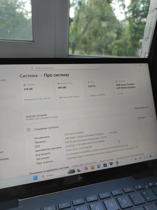 HP ENVY X360 Ryzen 5 4500 8/256
