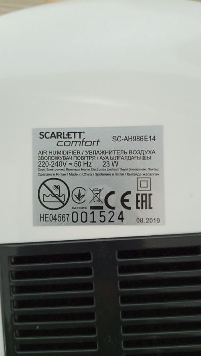 Увлажнитель воздуха SCARLETT SC-AH986E14
