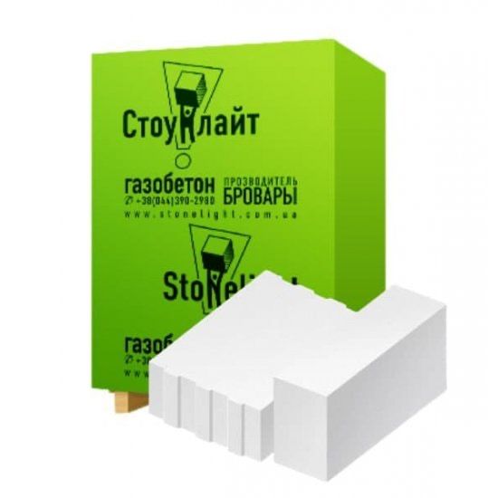 Газоблок від Виробника ,Газоблок Стоунлайт