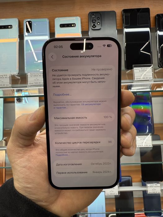 iPhone 15 128gb акб 90% Neverlock