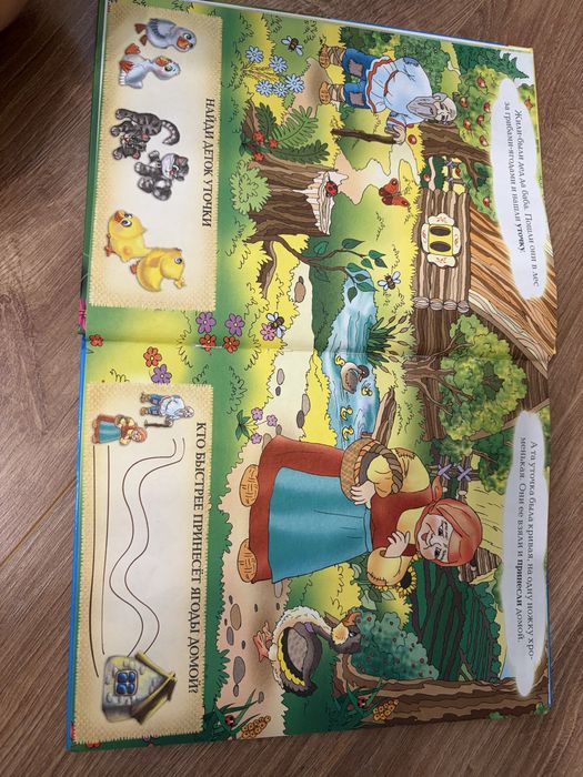 Дитячі книжки на російській мові