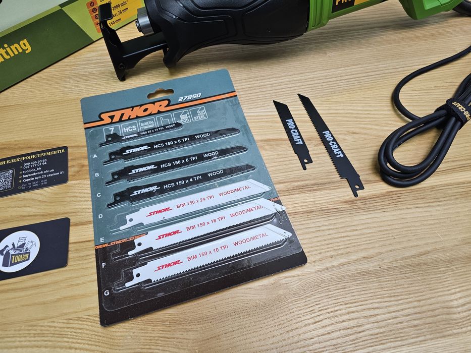 9шт Пил +Пила Сабельная ProCraft ps1900 Гарантия 36мес Шабельна пилка