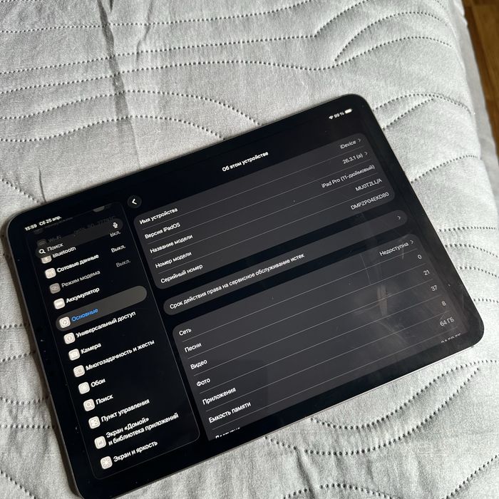 Продам ipad pro 11 2018