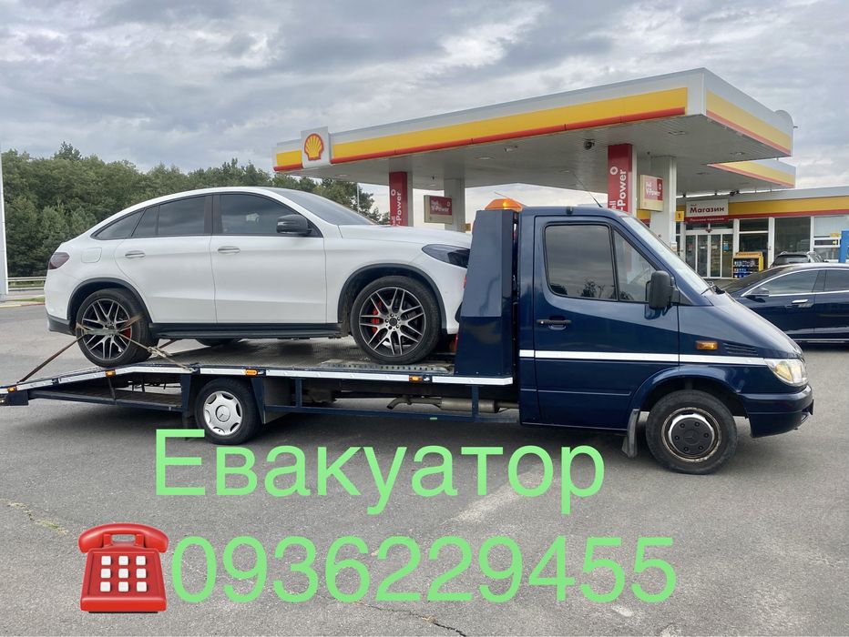 Евакуатор Київ Київська область Україна