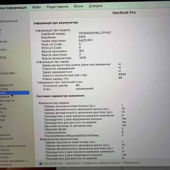 ІДЕАЛ Macbook Pro 13 2019(2020) i5•16Gb •512Gb | Гарантія! Макбук Київ