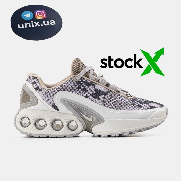Кросівки Nike Air Max Dn (36-40) Жіночі бежеві зі зміїним принтом