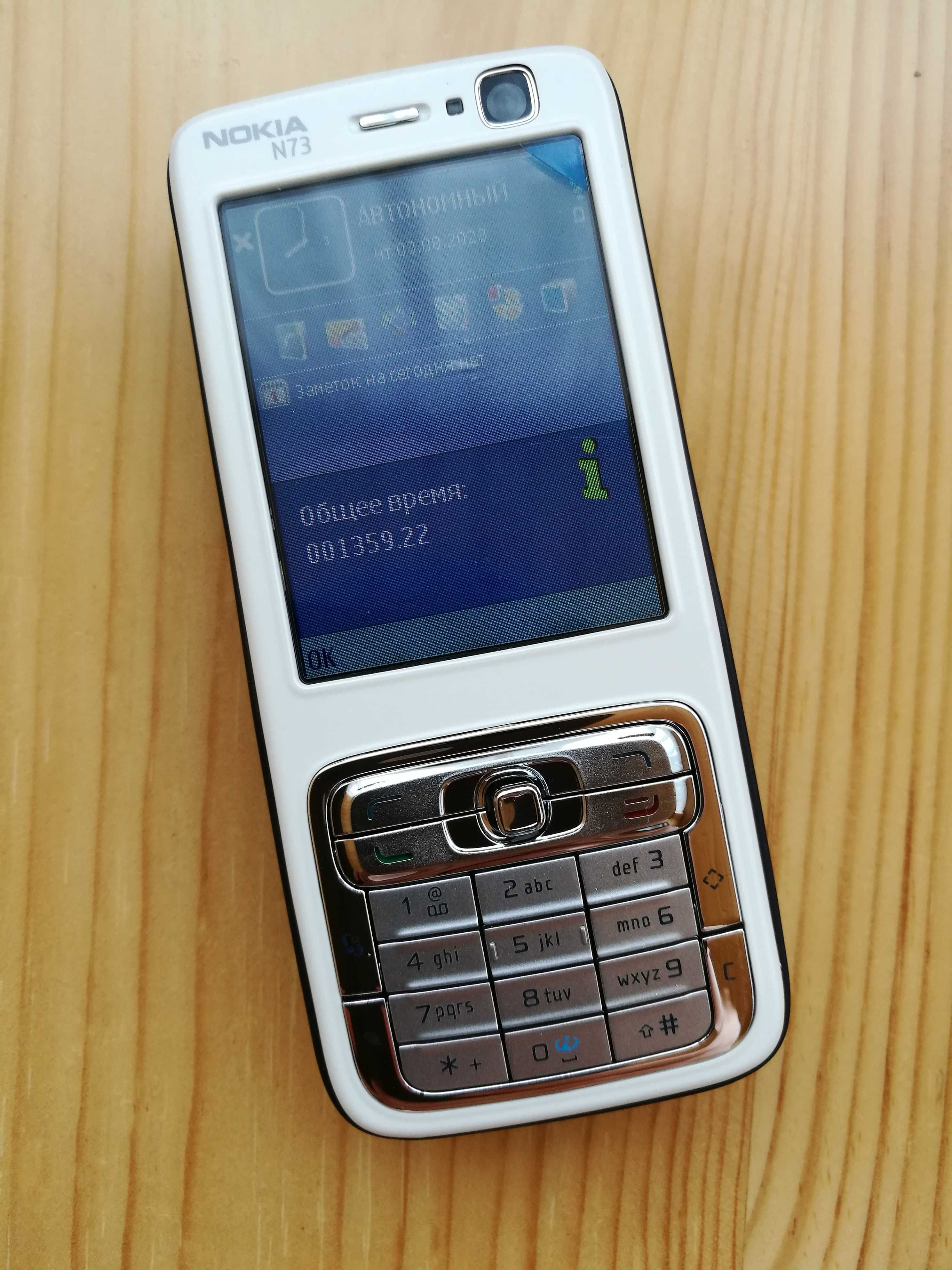 Телефон Nokia N73 (восстановленный): 1 300 грн. - Мобильные телефоны /  смартфоны Киев на Olx