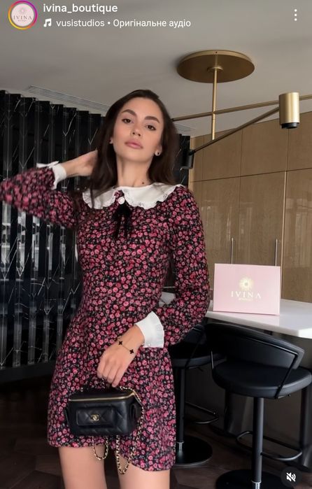 Сукня Ivina Boutique, розмір м, зі зйомним комірцем