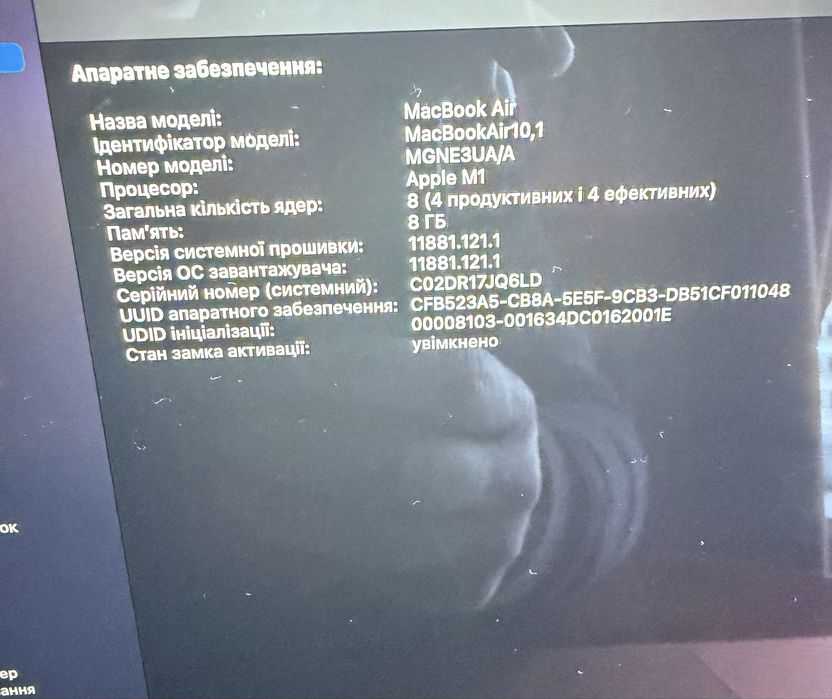 Apple Macbook Air M1 8/512 Rose Gold 2020 рік