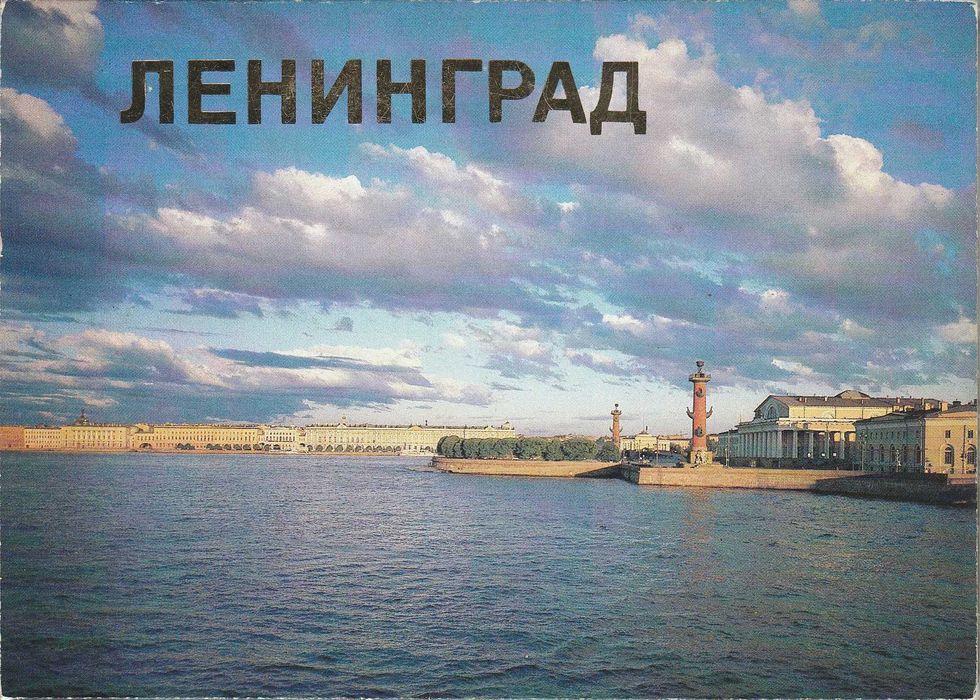 Набір листівок Ленінград, 18 шт + Путівник Петродворець