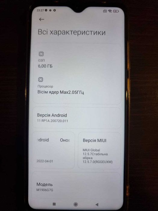 Xiaomi Redmi Note 8 Pro 6/128GB Global NFC