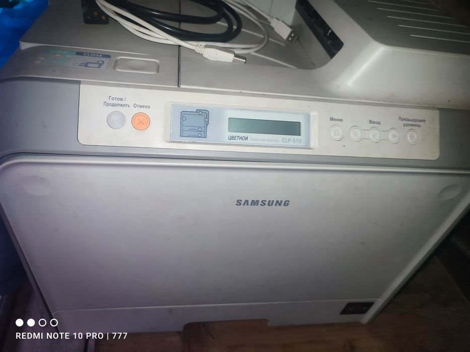 Принтер кольоровий. Не пересилаю