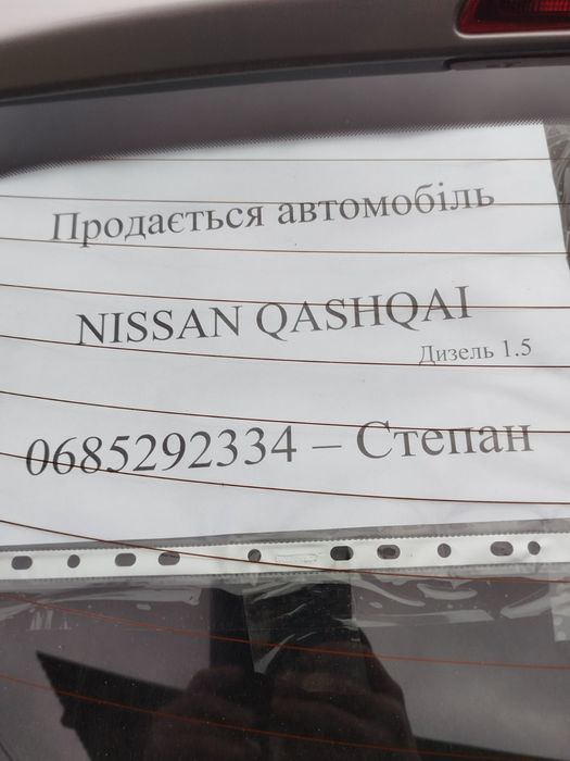 Продам Nissan Qashqai 2007р.