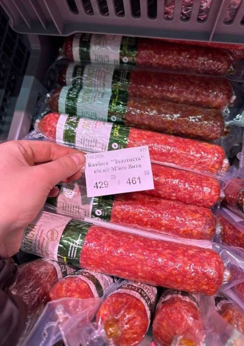 Ковбасна продукція оптом | Великий вибір | Прямі поставки