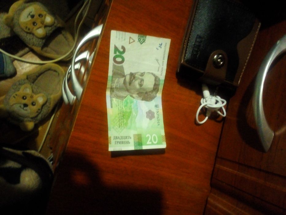 Продам копюру 20грн