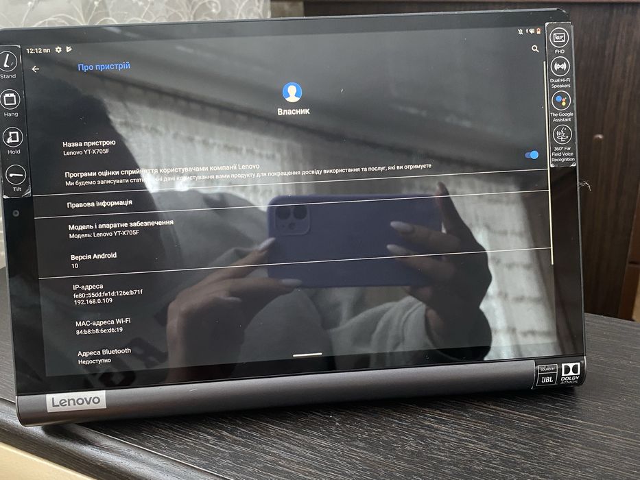 Планшет Lenovo YT-X705F
