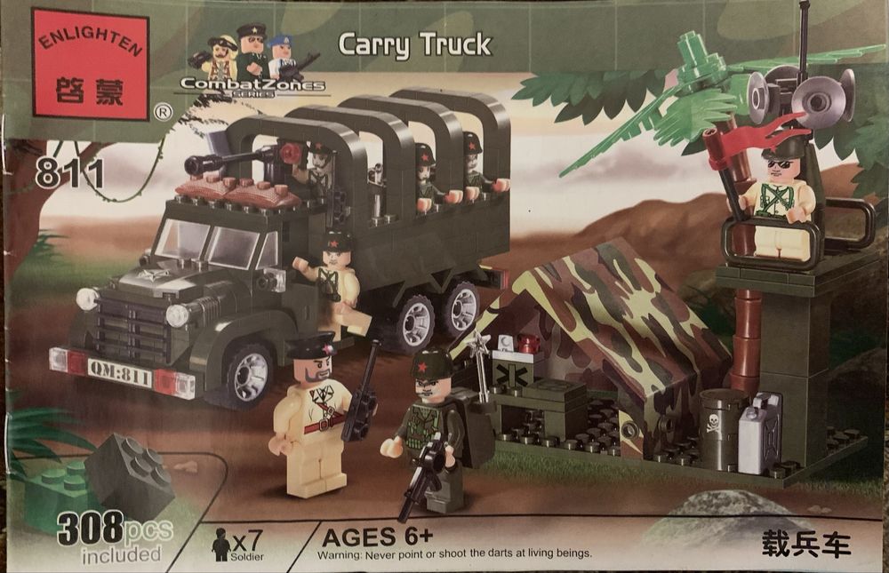 Конструктор Enlighten Combat Zones 811