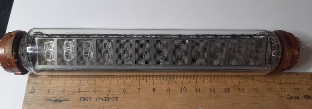 ZM1202 nixie tube,мегараритетная лампа,рабочая! Дорого!