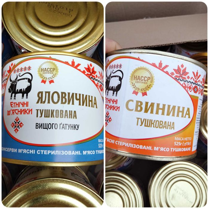 Лидер продаж. Тушонка говяжья и свинная. Конина. Рыбные консервы.