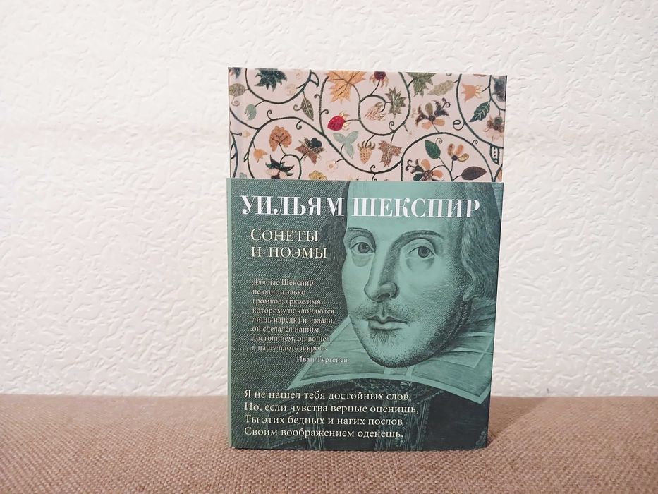 Зарубежная классика