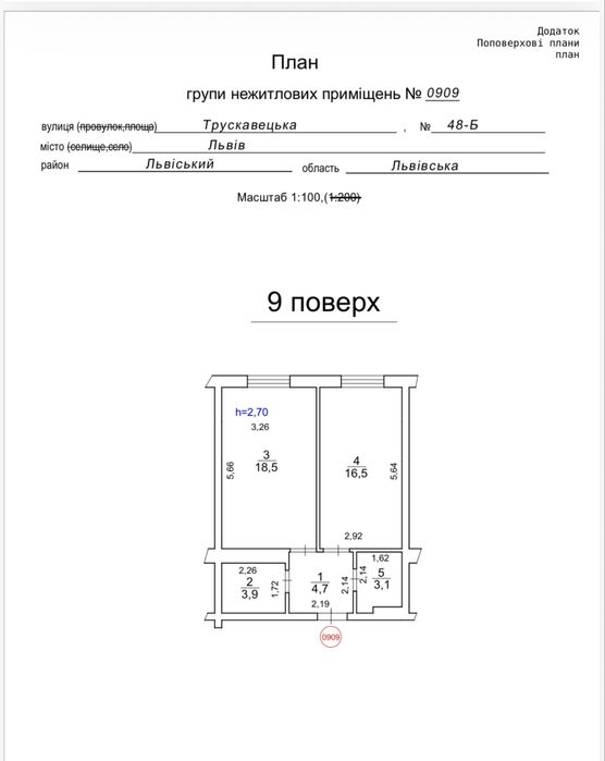 Продаж 1 кім. Трускавецька, 48 в зданому будинку