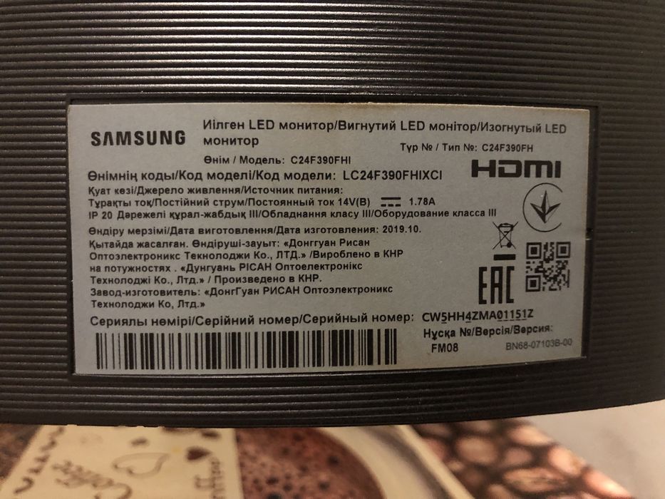 Монитор SAMSUNG изогнутый