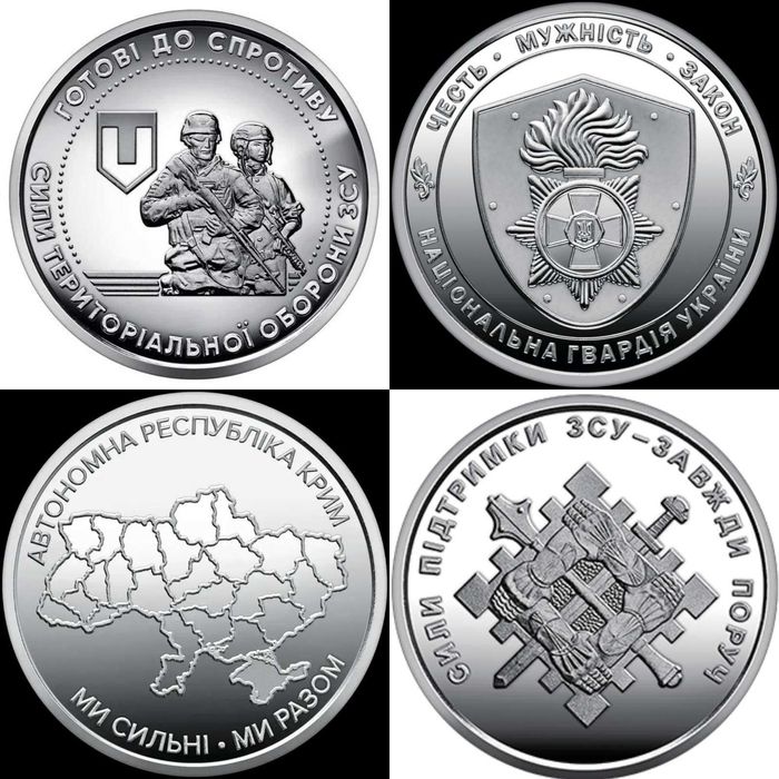 Монета 10гривень Війська зв'язку та кібербезпеки ЗСУ