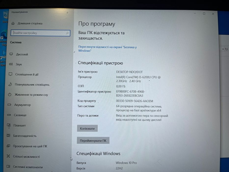 ноутбук fujitsu lifebook e556