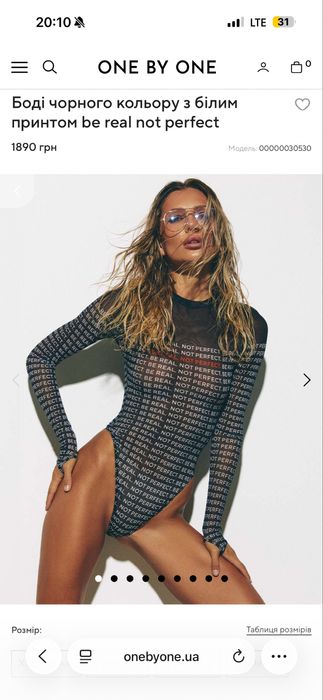 Чорне боді сітка be real not perfect в стилі one by one, розмір М/L