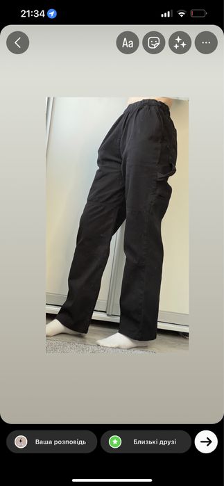 Штани карго нові