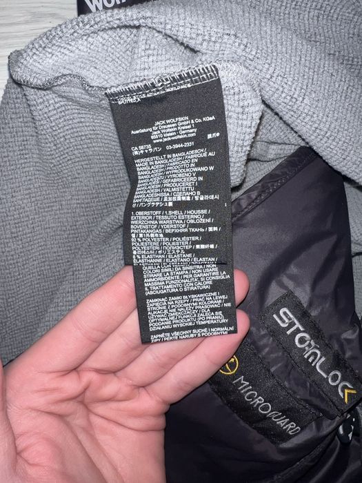 Фліска Jack Wolfskin