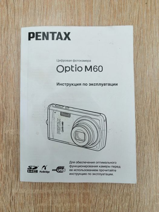 Фотоапарат Pentax Optio M60 10 Мп