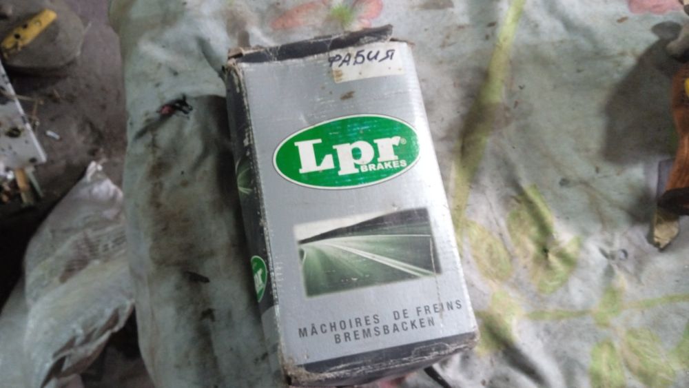 Тормозные колодки