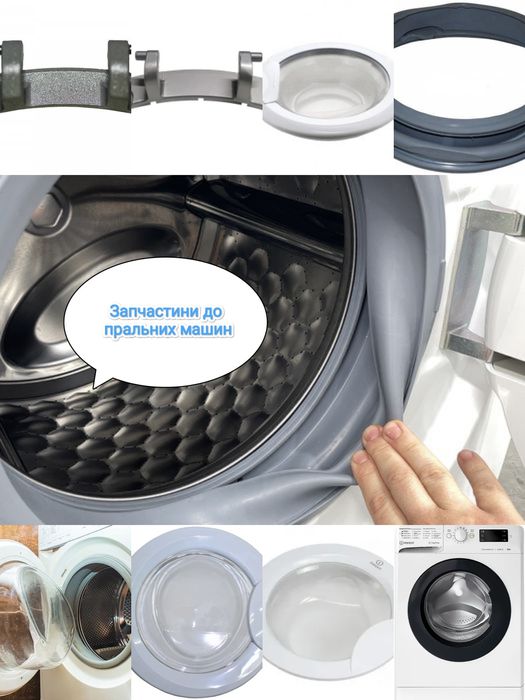 Продам плати керування до пральних машин б/в