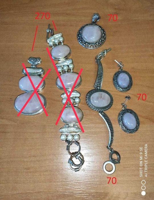 Бижутерия\украшения\біжутерія\прикраси 08.02.25