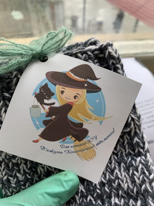 Допомога!!! Потрібні в‘язальні нитки