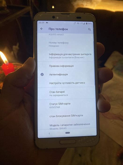 Sharp Sense 3 64 Gb silver nfc ip68