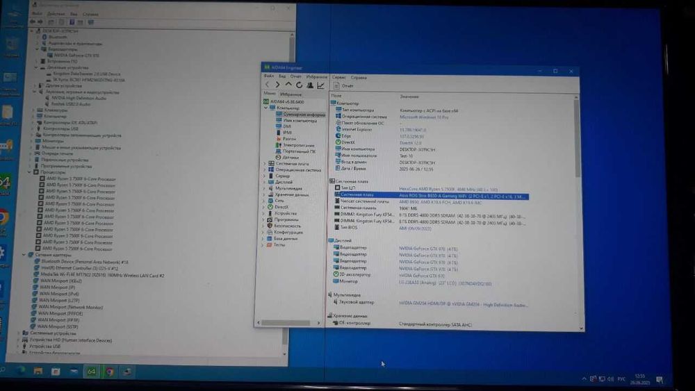 Материнська плата Asus Rog Strix B650-A Gaming WiFi