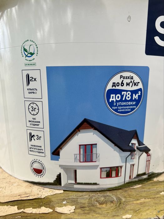 Фарба Sniezka Standart Fasad сірий 9,7 л 13 кг